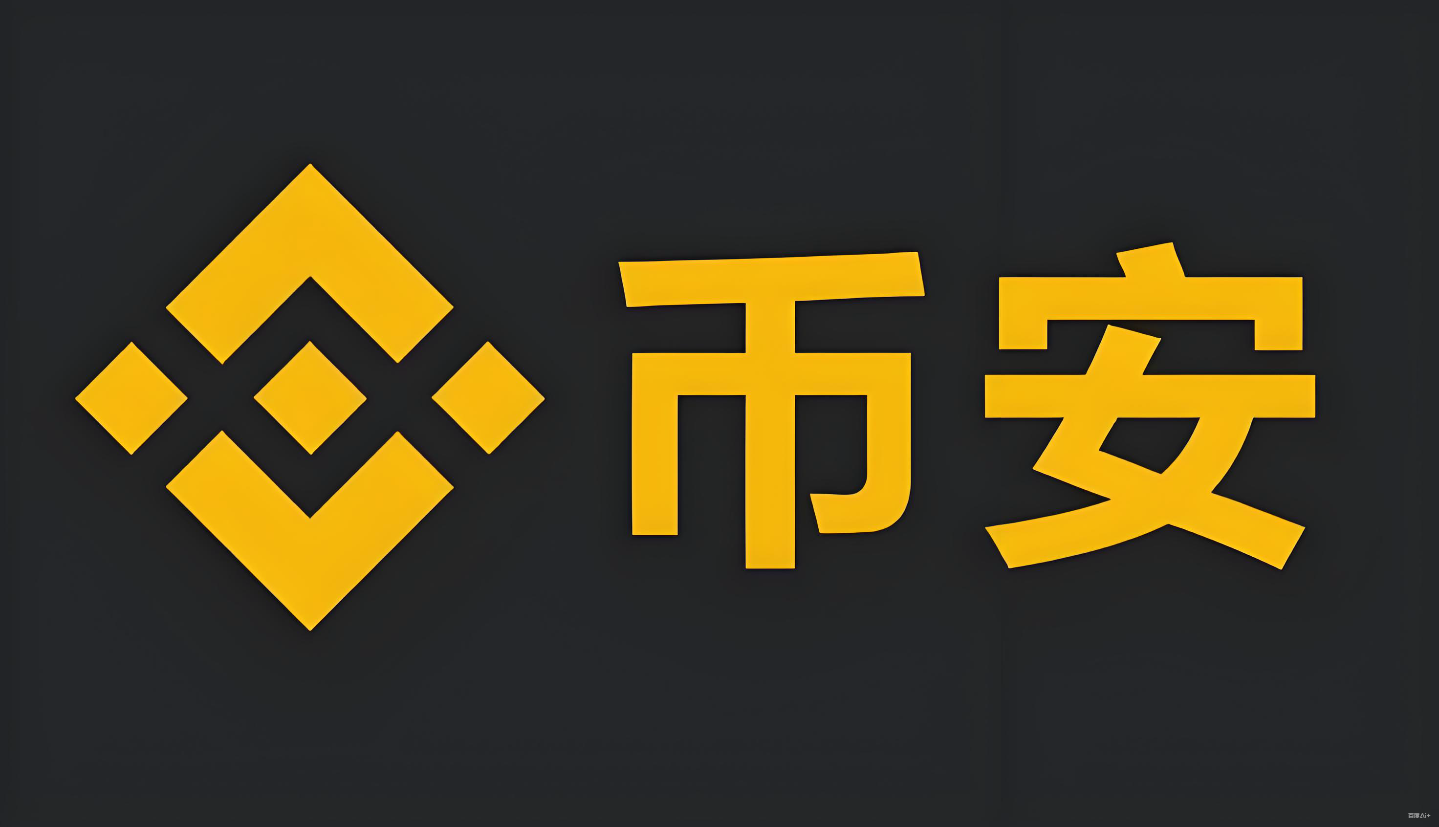 多年整理的币圈交易平台首页入口.官网页面.中国资源与案例合集