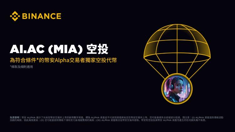 关于安币官网通道下载.交易所app官方.中国的真实操作记录与截图